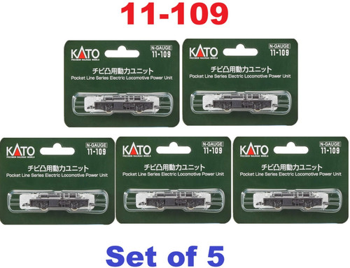 Kato gauge chibi convex - n,