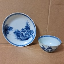 Nanking Shipwreck Cargo large