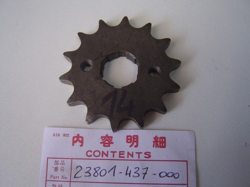 Honda transmission output - honda,