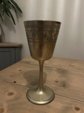 Mid Century Vintage Brass