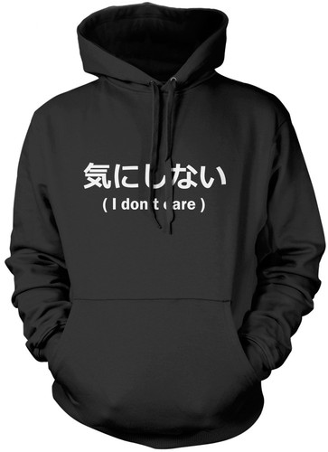 Don care japanese - don't,