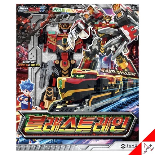 Metal cardbot season2 - s,