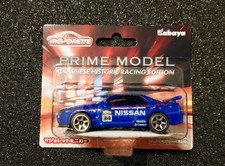 Majorette Japanese Historic