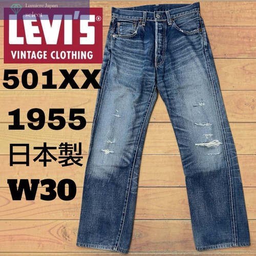Levi lvc 501xx 55501 big - lvc,