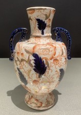 Vintage Japanese Imari Arita