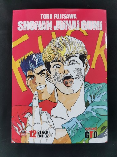Young gto shonan junai - young, gumi