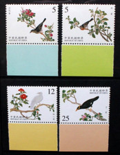 CHINA TAIWAN 2000 Birds (#4)