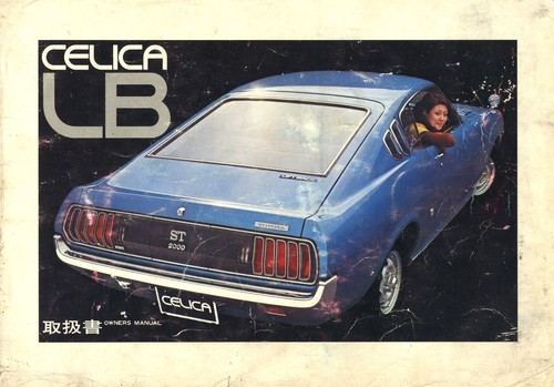 Book toyota celica lb - toyota,