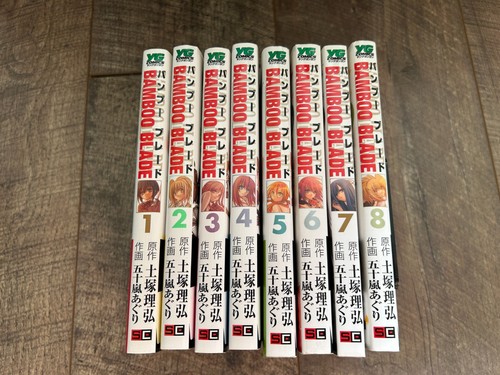 Bamboo blade vol - vol., 1-8