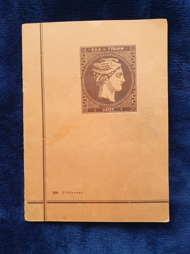 Vintage greece 200 - vintage,