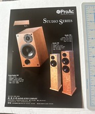 ProAc STUDIO SERIES   high End