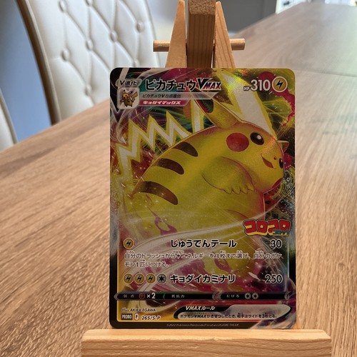 Pokemon card japanese pikachu - pokemon,
