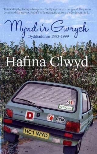 117 books the welsh - 117,