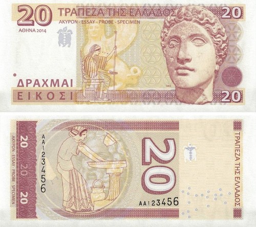 Gabris fantasy banknote greece - gabris,