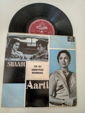 Bollywood vinyl LP record