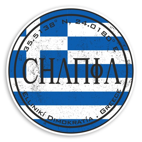 10cm chania crete greece - 10cm,