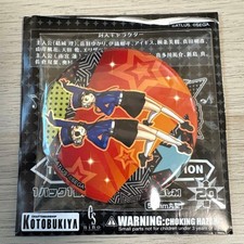 Persona 5 Dancing Star Night