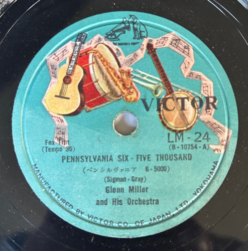 Rare glenn miller japanese - glenn,
