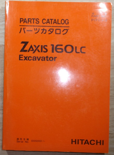 Hitachi zaxis 160lc excavator - 160lc,