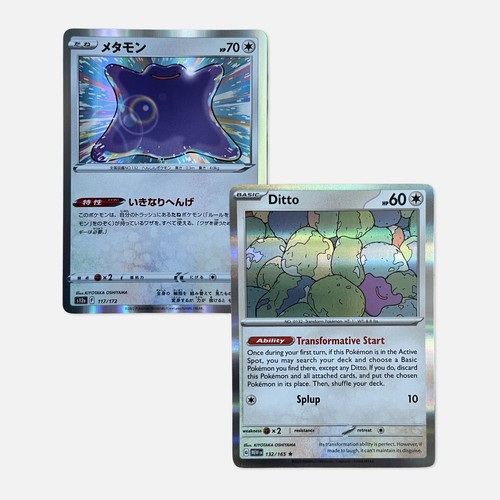 Ditto pokémon card bundle - ditto,