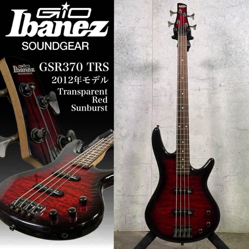 Ibanez gio soundgear - ibanez,
