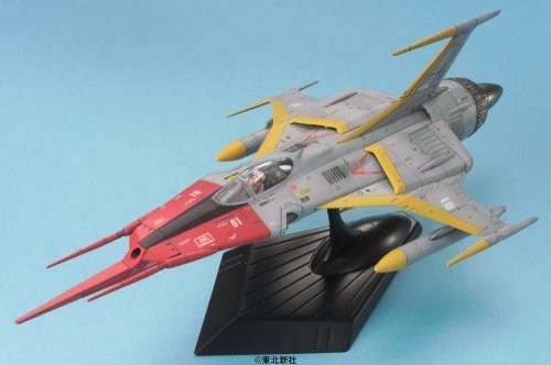 Model 100 kosumozero - 1/100,