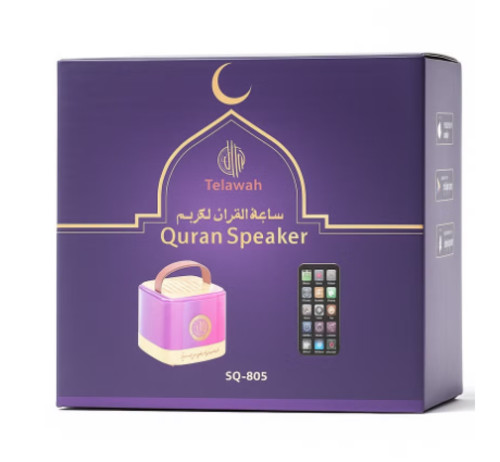Quran speaker with azan - with,