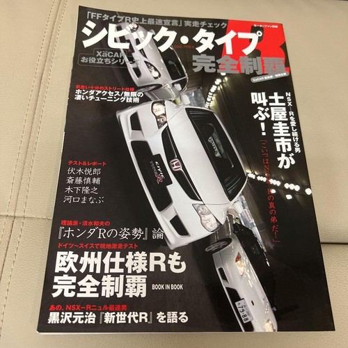 Honda civic type fk2 art - type,