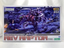 KOTOBUKIYA ZOIDS 1/72 EZ-027