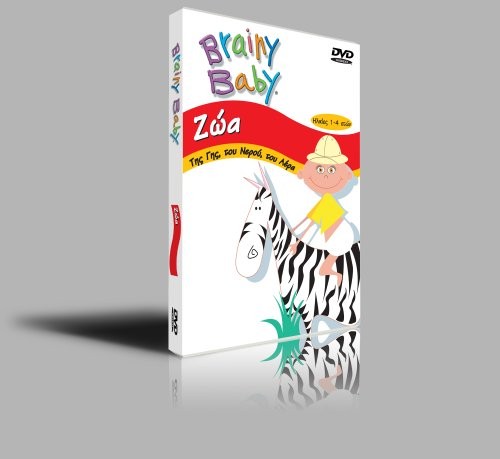 Brainy baby zoa - brainy, (animals)
