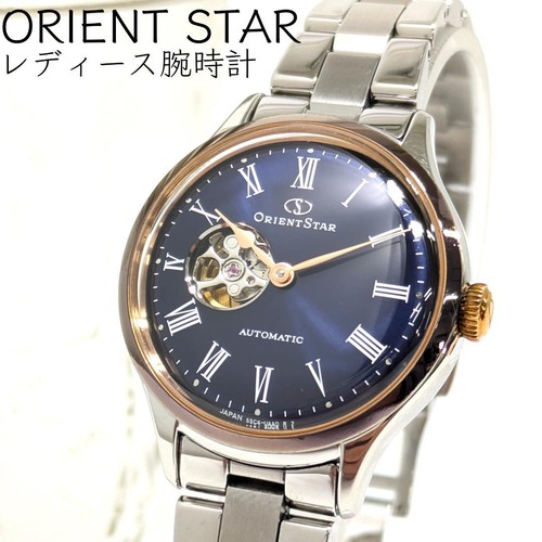 Working orient star classic - ,
