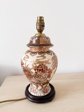 Vintage Large Ceramic Chinese
