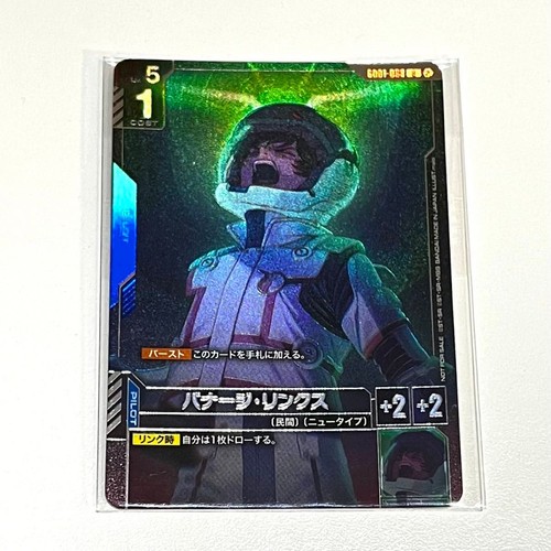 Gundam card game banagher - card,