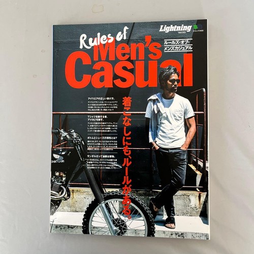 Men casual style guide - casual,