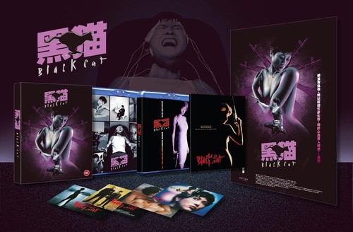 Black cat deluxe collectors - black,