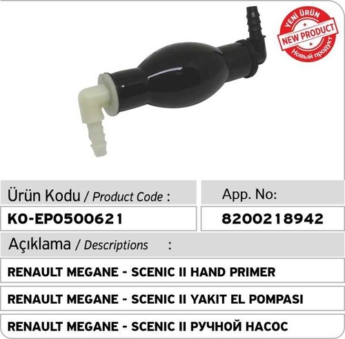 Fuel pipe primer hand pump - primer,