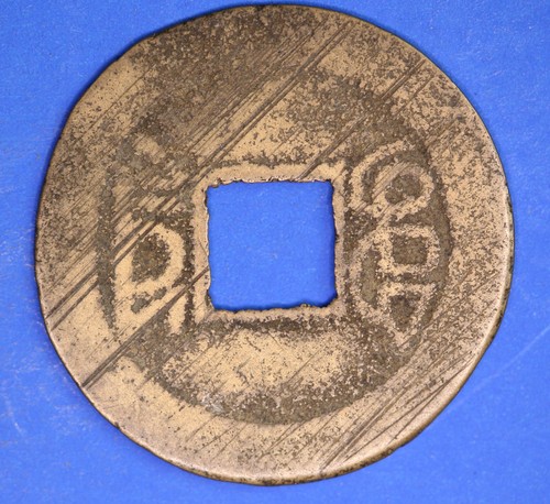 Chinese asian cash coin - cash, coin,