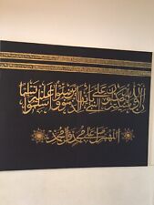 Large Beautiful ISLAM CANVAS HANDPAINTED CALLIGRAPHY ART Darood 32” 40” Eid Gift