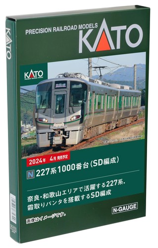 Kato gauge 227series - n,