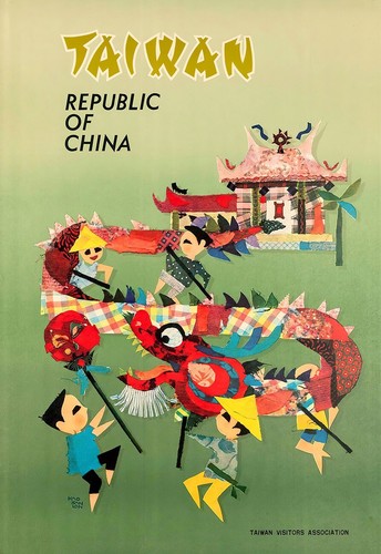 Art taiwan republic of - ad,