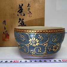 Japanese Matcha Tea Bowl