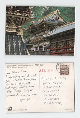Vintage postcard toshogu - postcard,