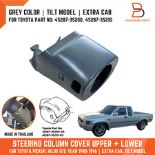 Steering Column Cover Upper