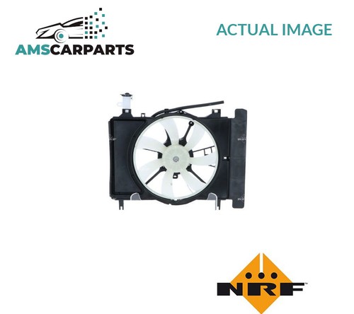 Engine cooling radiator fan - engine,