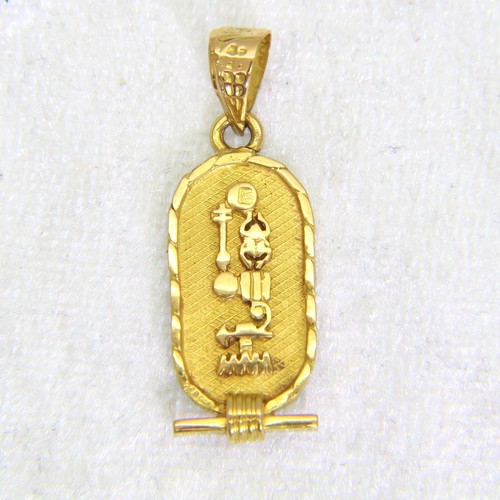 Vintage egyptian hieroglyph - vintage,