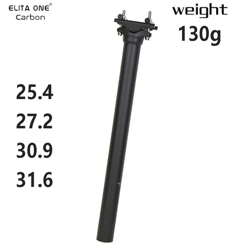 Carbon seat post - seat,