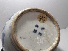 Very Unusual large Chinese