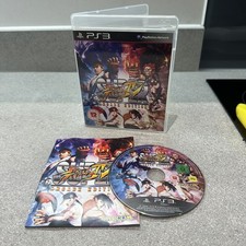 Super Street Fighter IV -