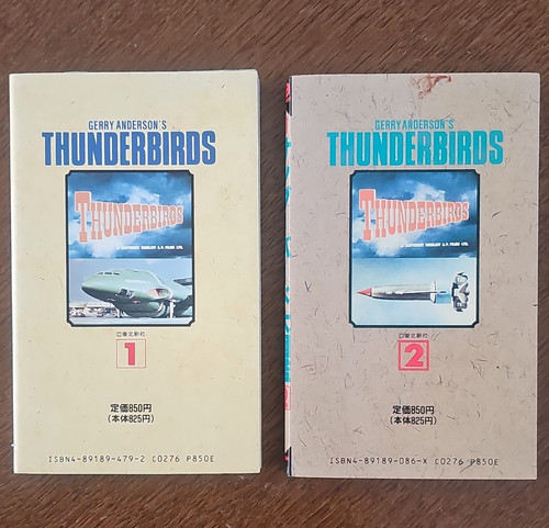Gerry anderson thunderbirds - gerry,