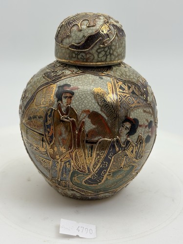 Small japanese lidded vase jar - japanese,